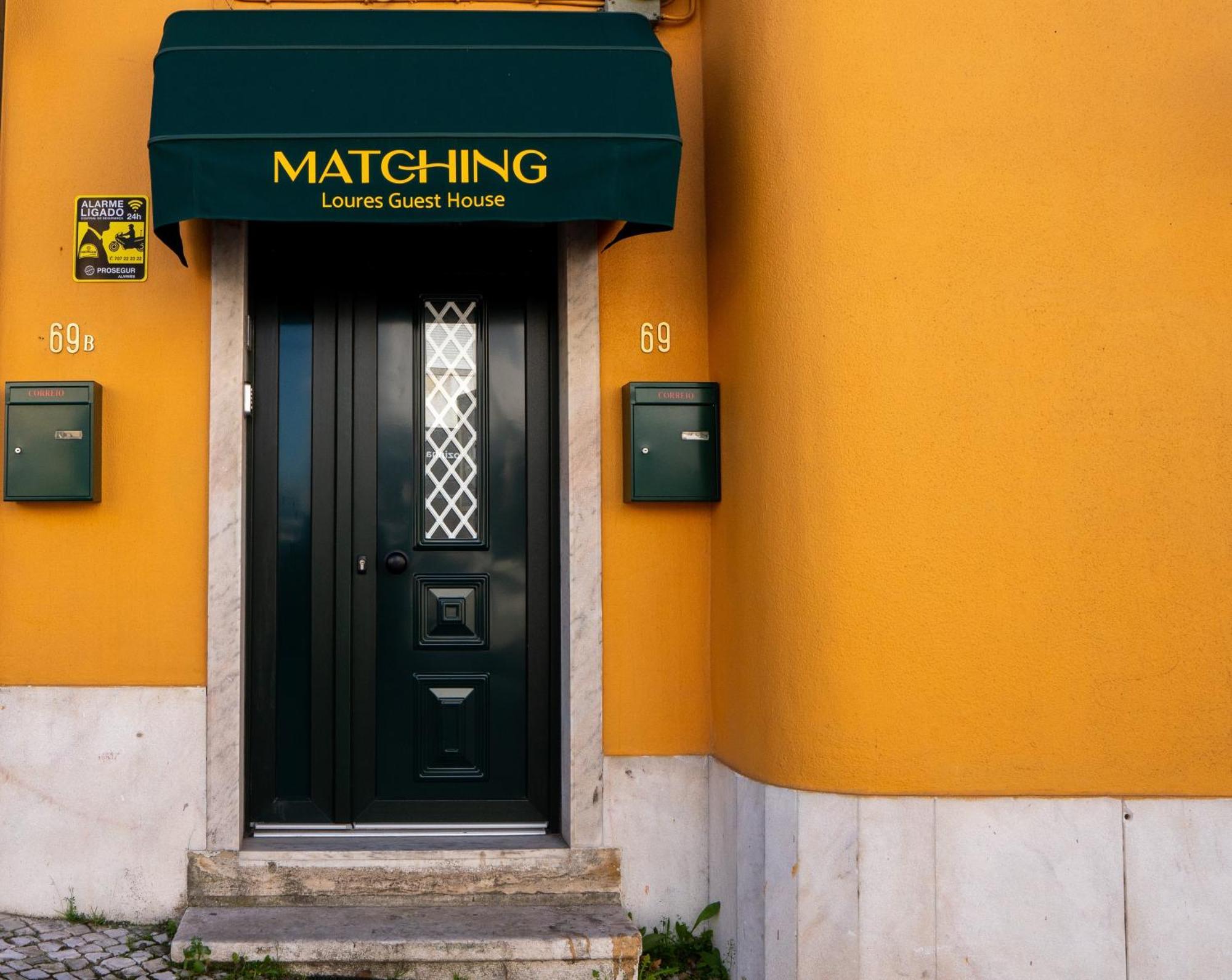 Matching Loures Guest House Extérieur photo